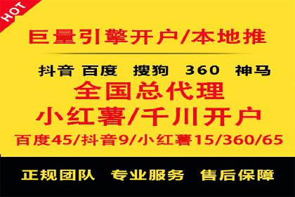 探索百度竞价广告在不同行业的创新应用